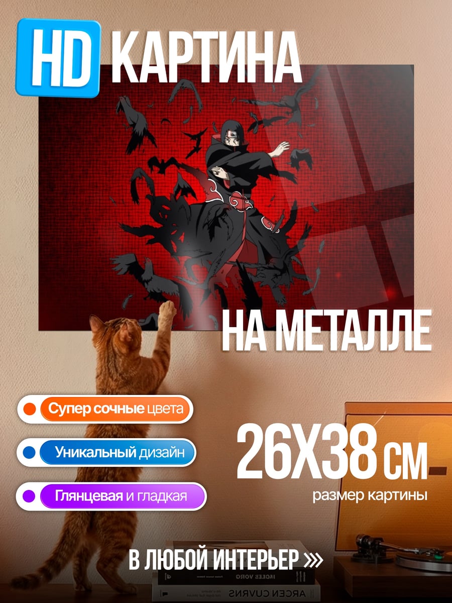 Картина на металле Аниме персонаж с воронами