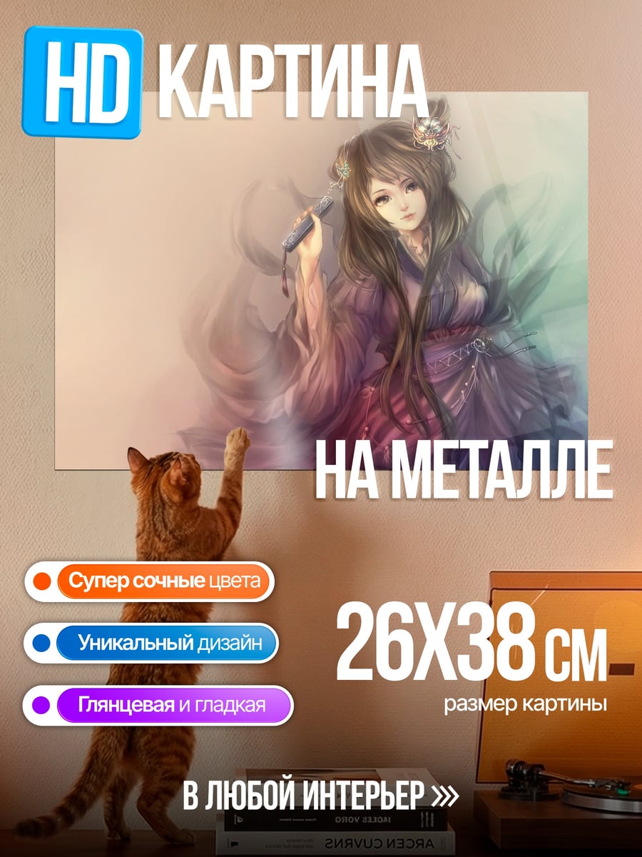 Картина на металле Аниме девушка