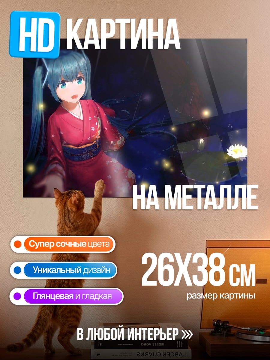 Картина на металле Девушка с фонариками