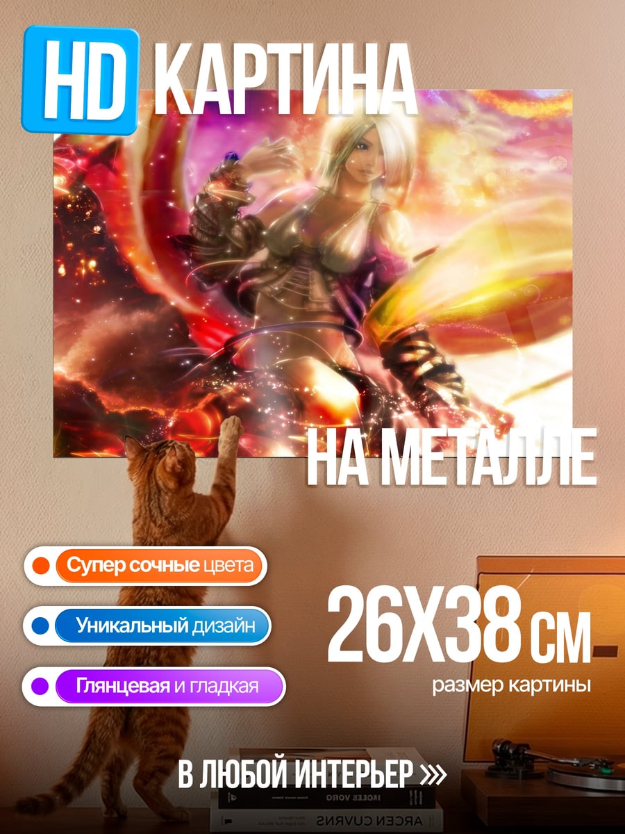 Картина на металле Аниме девушка самурай