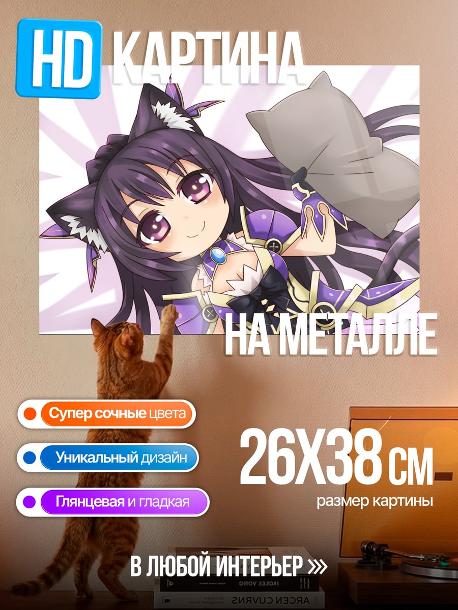 Картина на металле Кошка девушка аниме