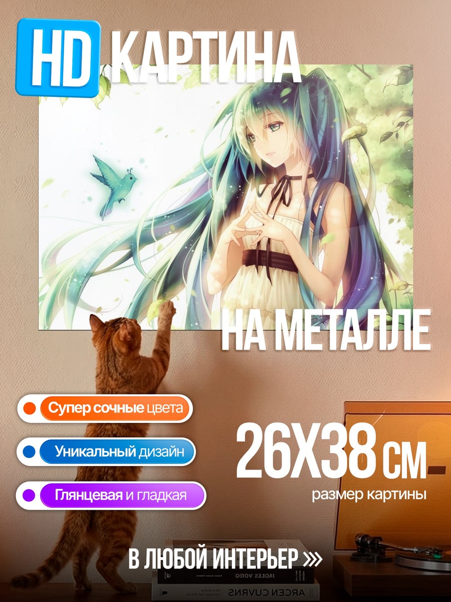 Картина на металле аниме девушка с птицей