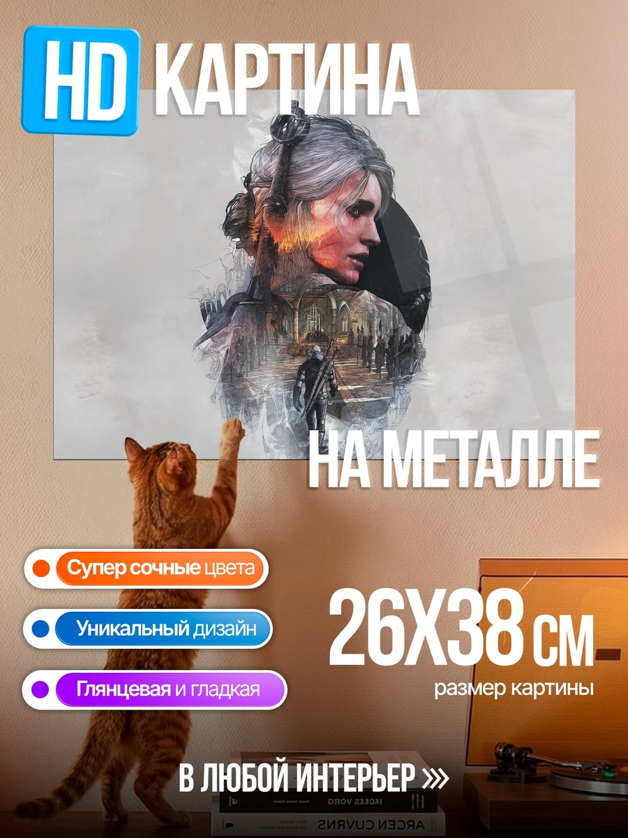 Картина на металле Девушка с фонарем в лесу