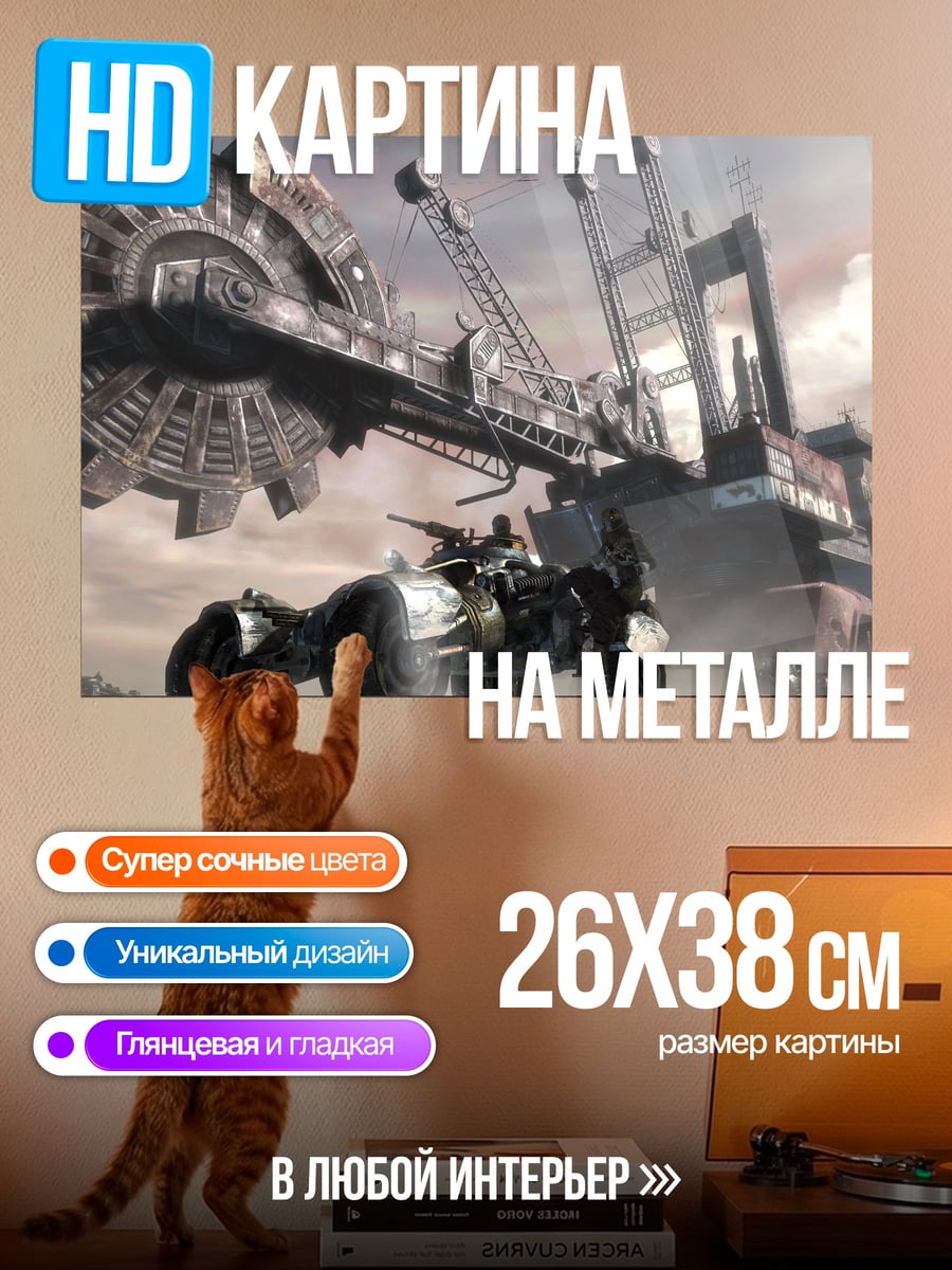 Картина на металле Бэтмен трицикл и машина