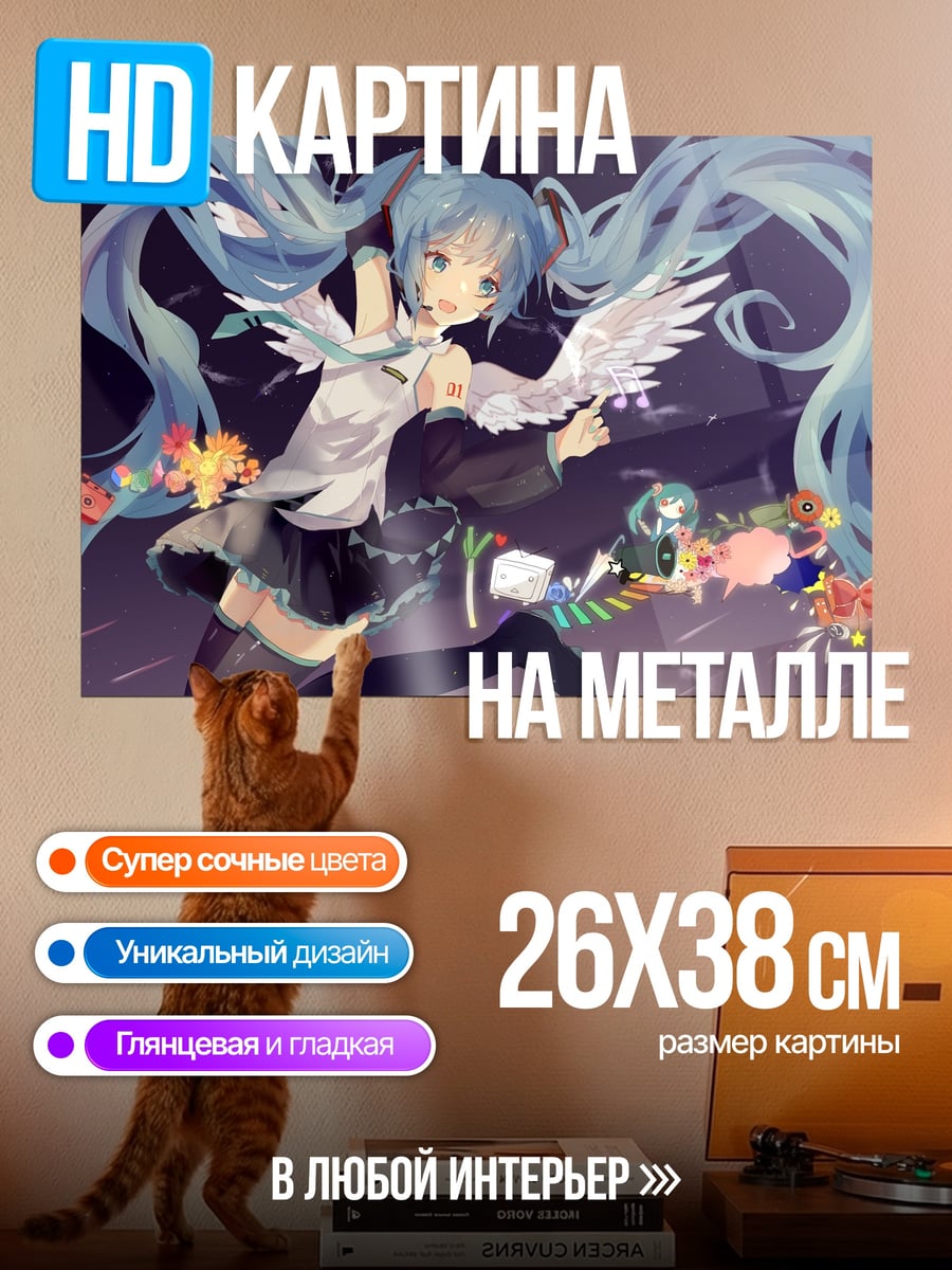 Картина на металле ангельская аниме девушка
