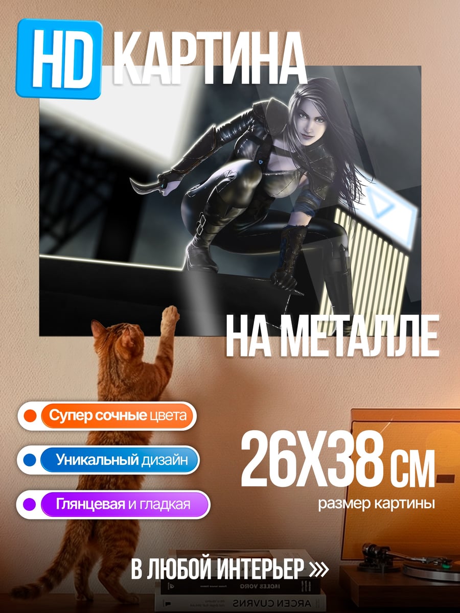 Картина на металле Девушка на крыше