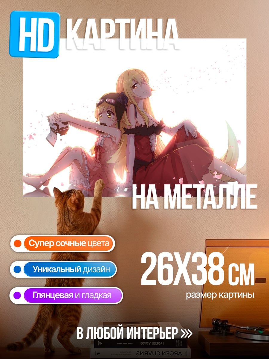 Картина на металле Две аниме девушки