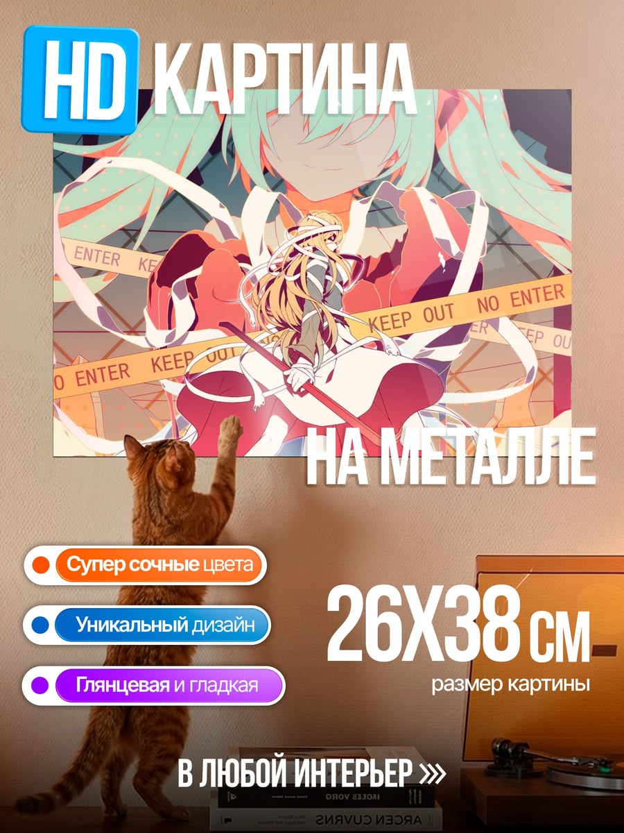 Картина на металле Аниме девушка в лентах