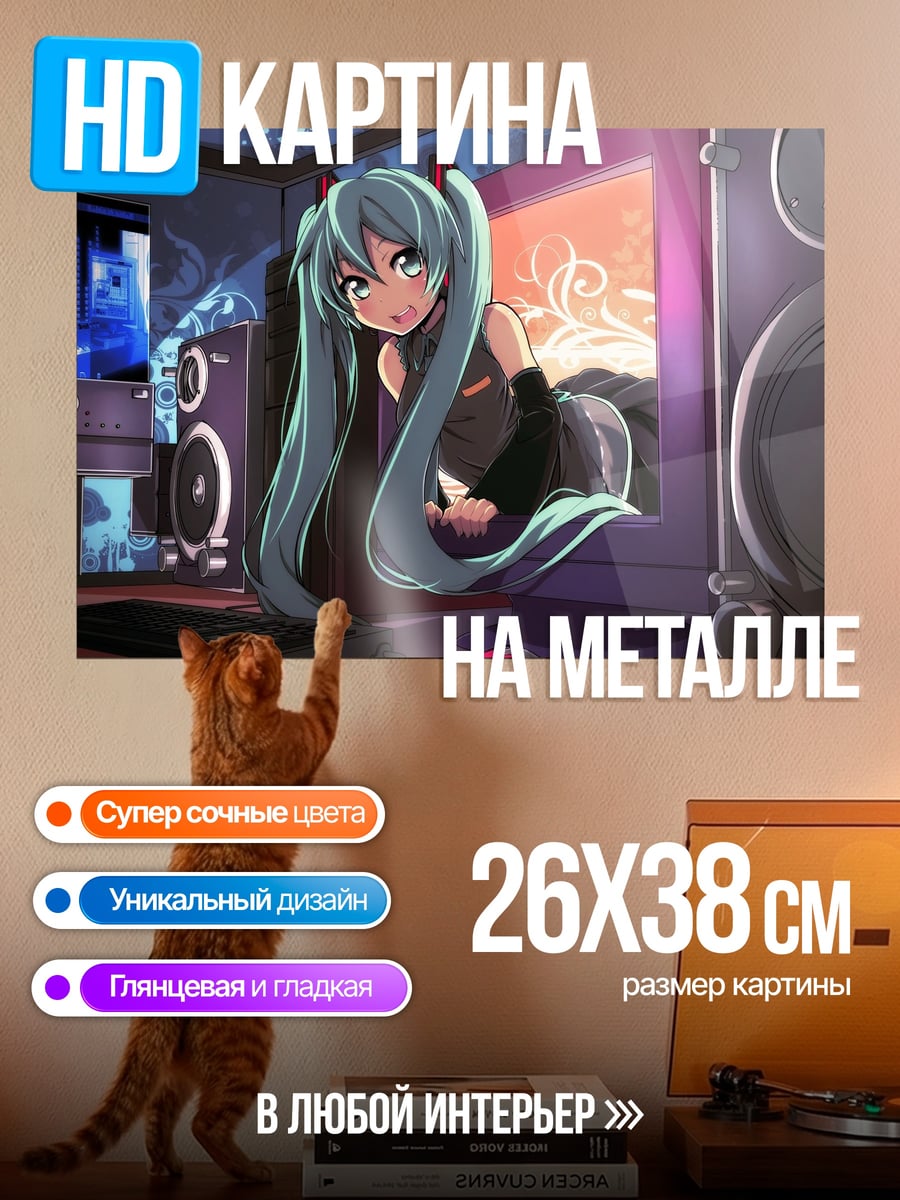 Картина на металле Аниме девушка DJ