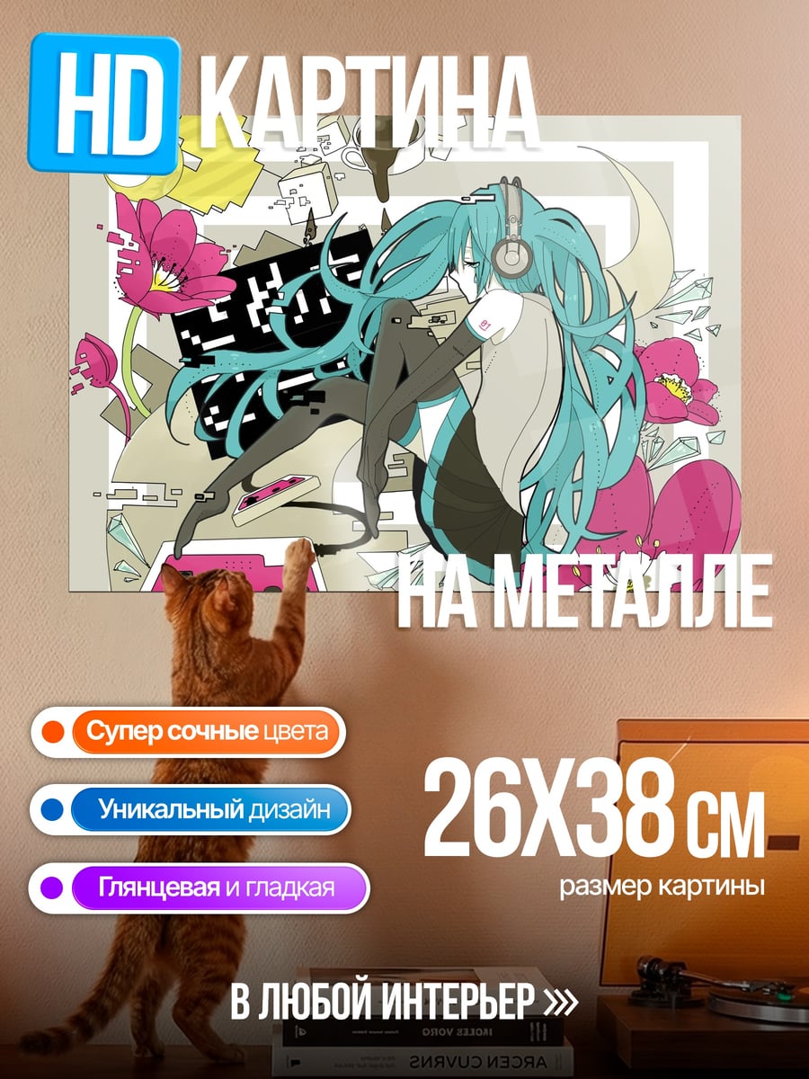 Картина на металле Аниме девушка наушники