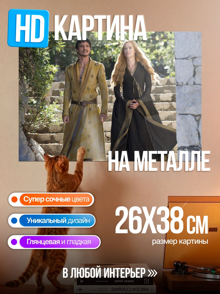 Картина на металле Эволюция Бэтмена