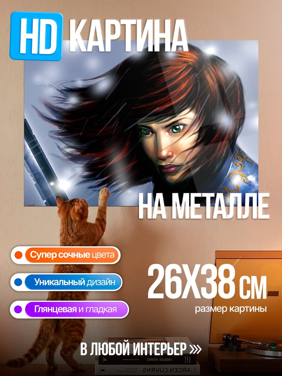 Картина на металле Воин с мечом