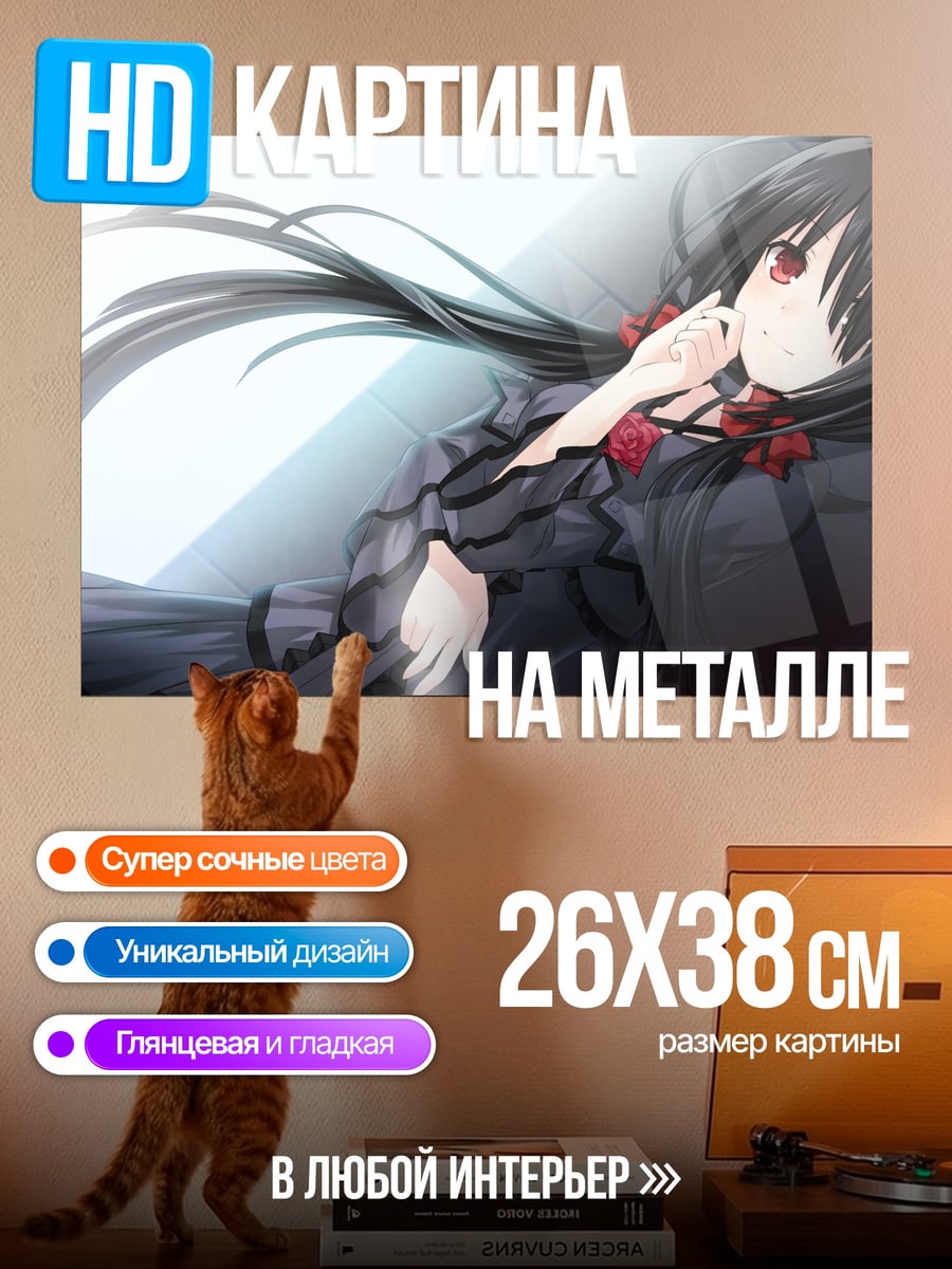 Картина на металле Аниме девушка