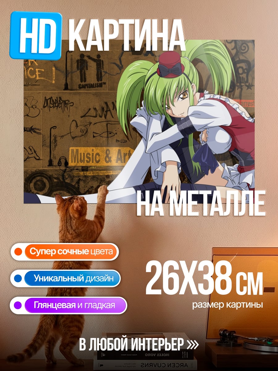 Картина на металле Аниме девушка игра