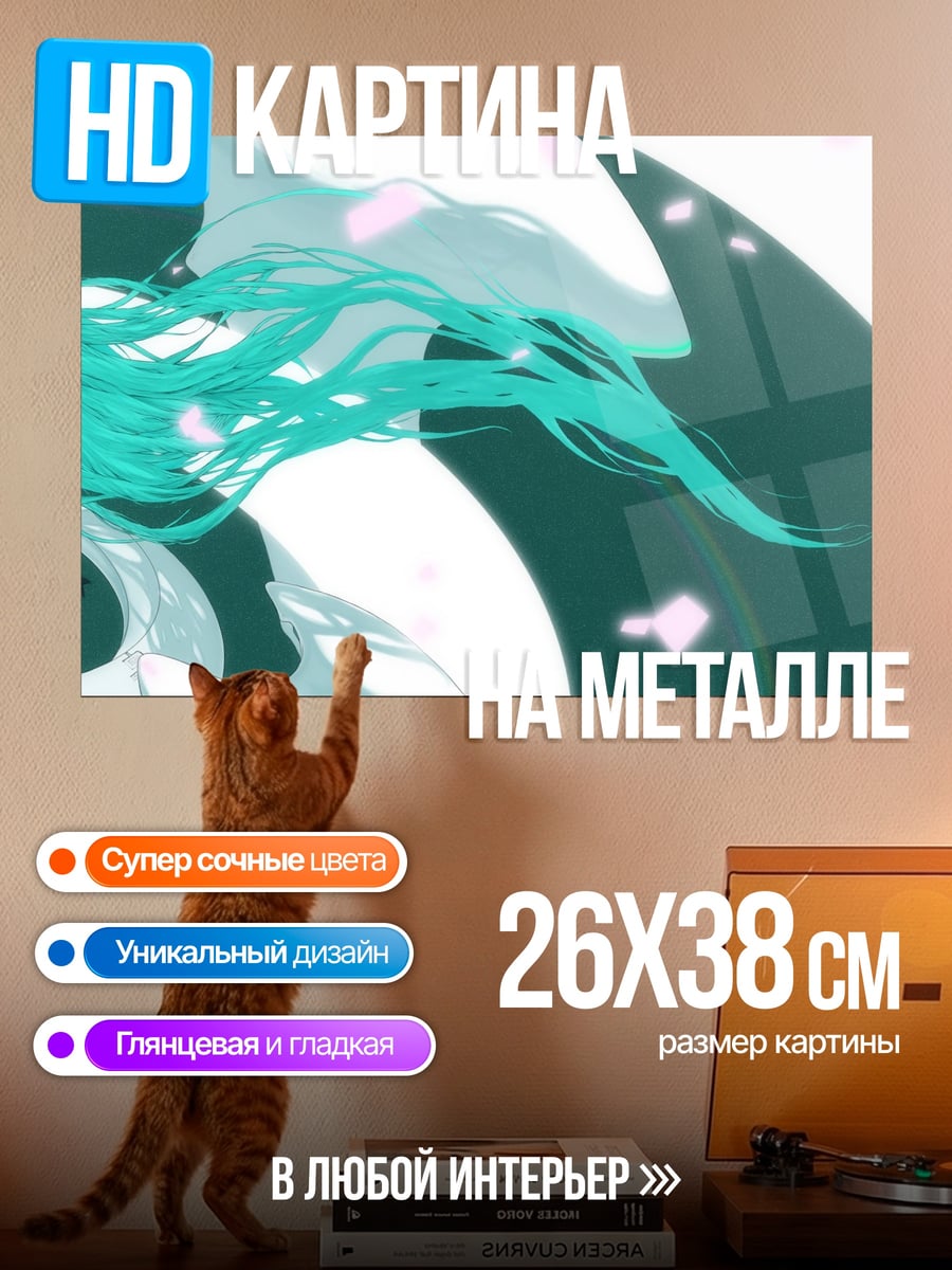 Картина на металле Аниме девушка в цветах