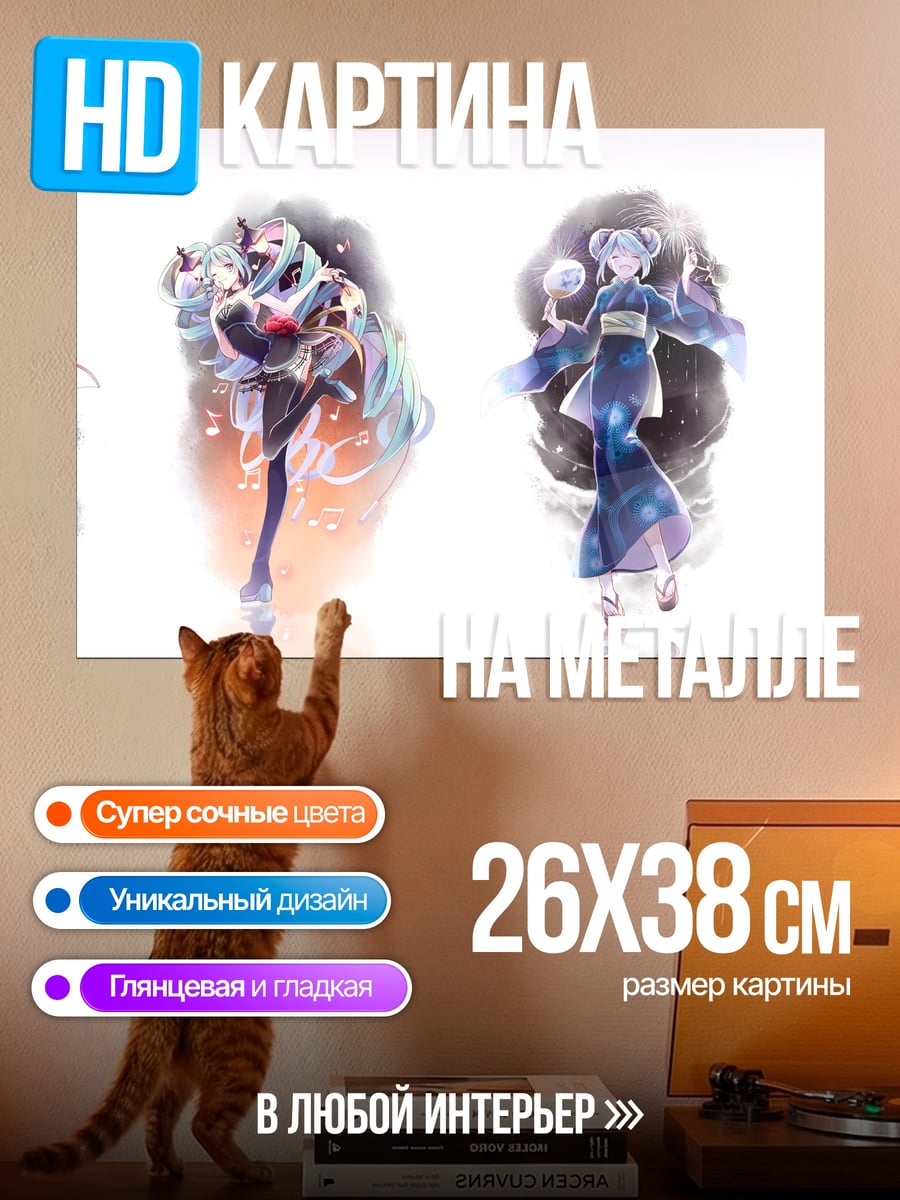 Картина на металле Четыре девушки фэнтези