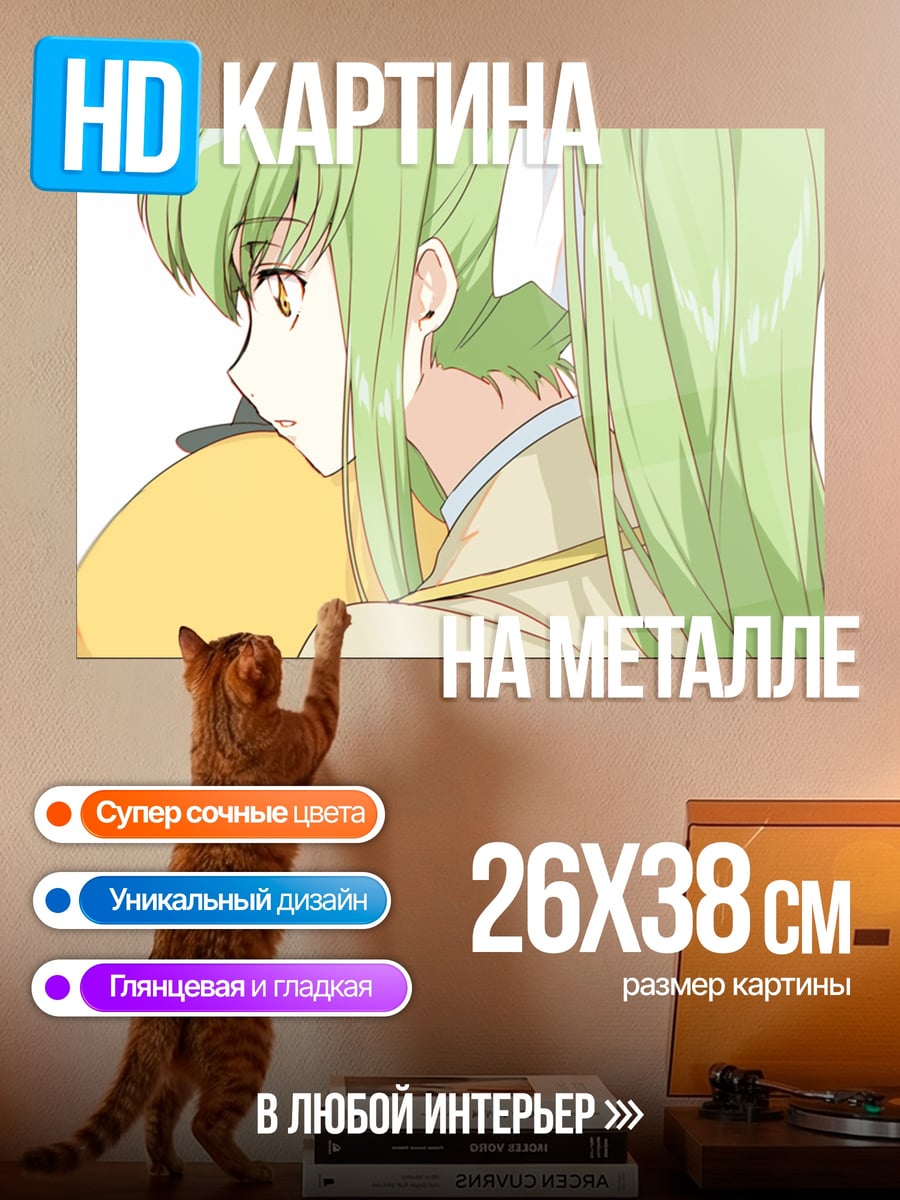 Картина на металле Обнимающиеся аниме девушки