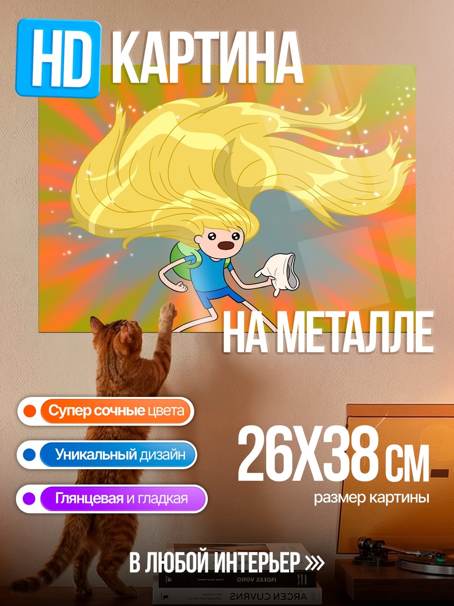 Картина на металле Девушка с волосами