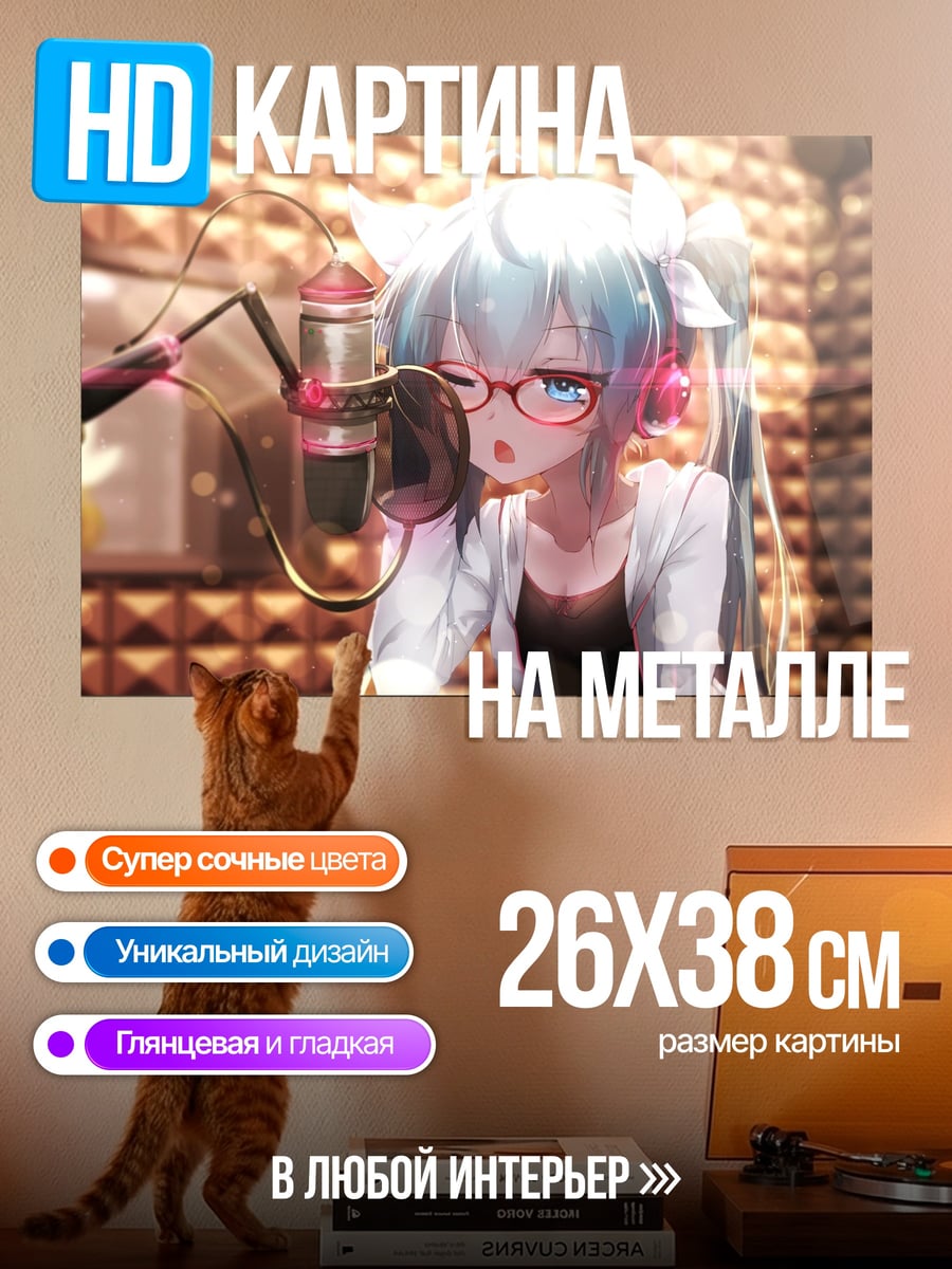 Картина на металле Аниме девушка в наушниках