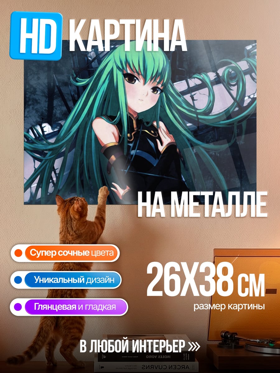 Картина на металле Аниме девушка