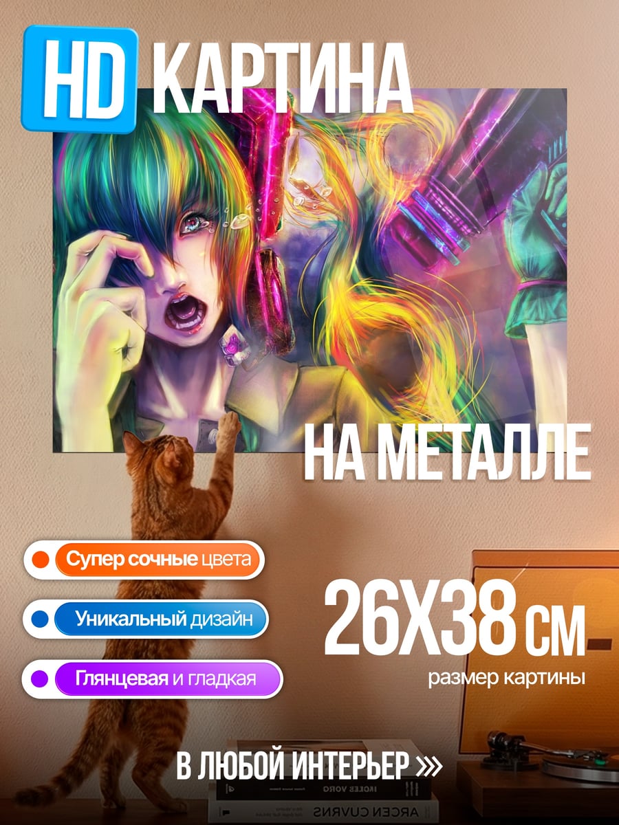 Картина на металле Яркая аниме девушка