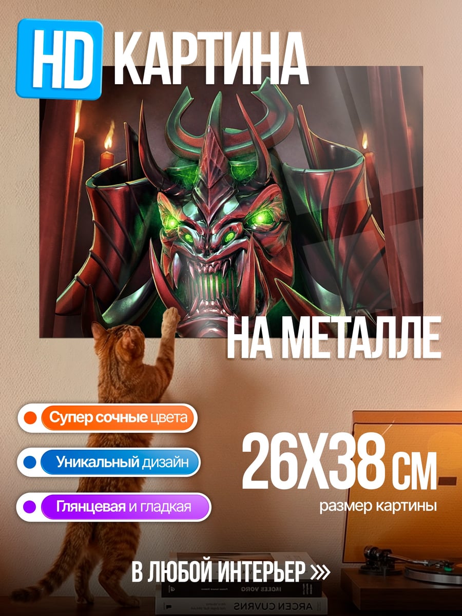 Картина на металле Демоническая маска ритуал