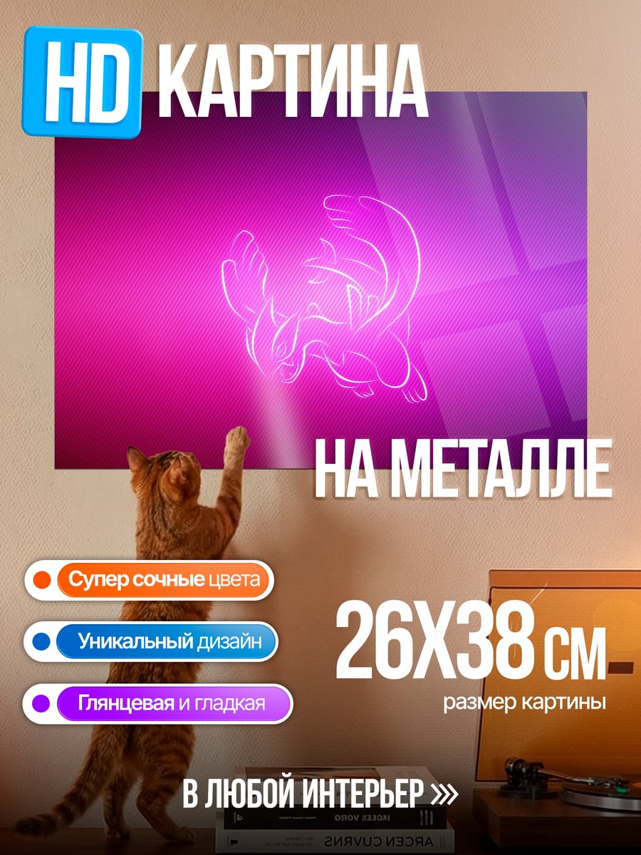 Картина на металле неоновая спираль