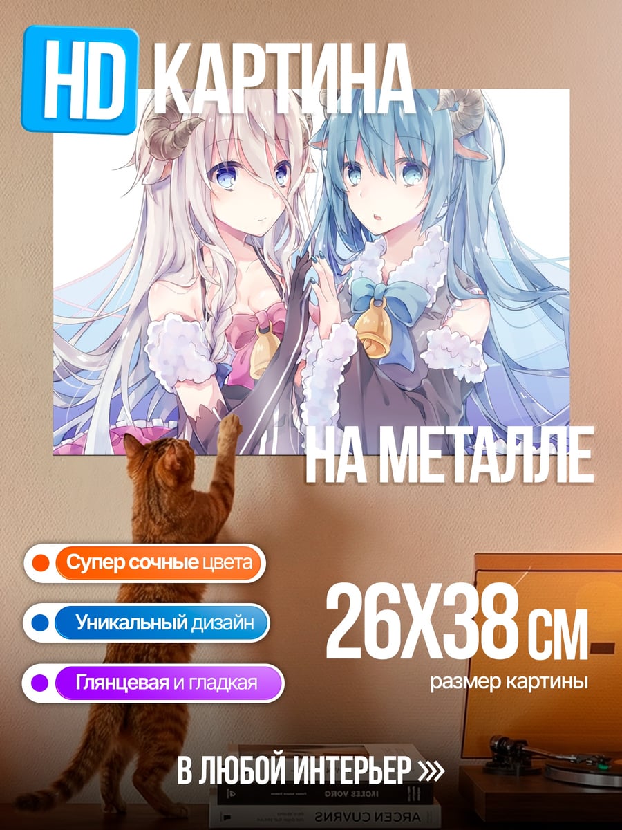 Картина на металле Две аниме девушки