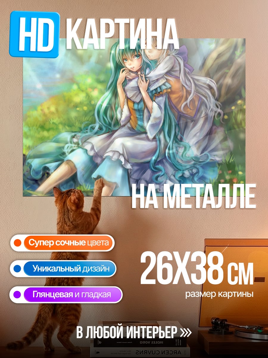 Картина на металле Две подруги в лесу