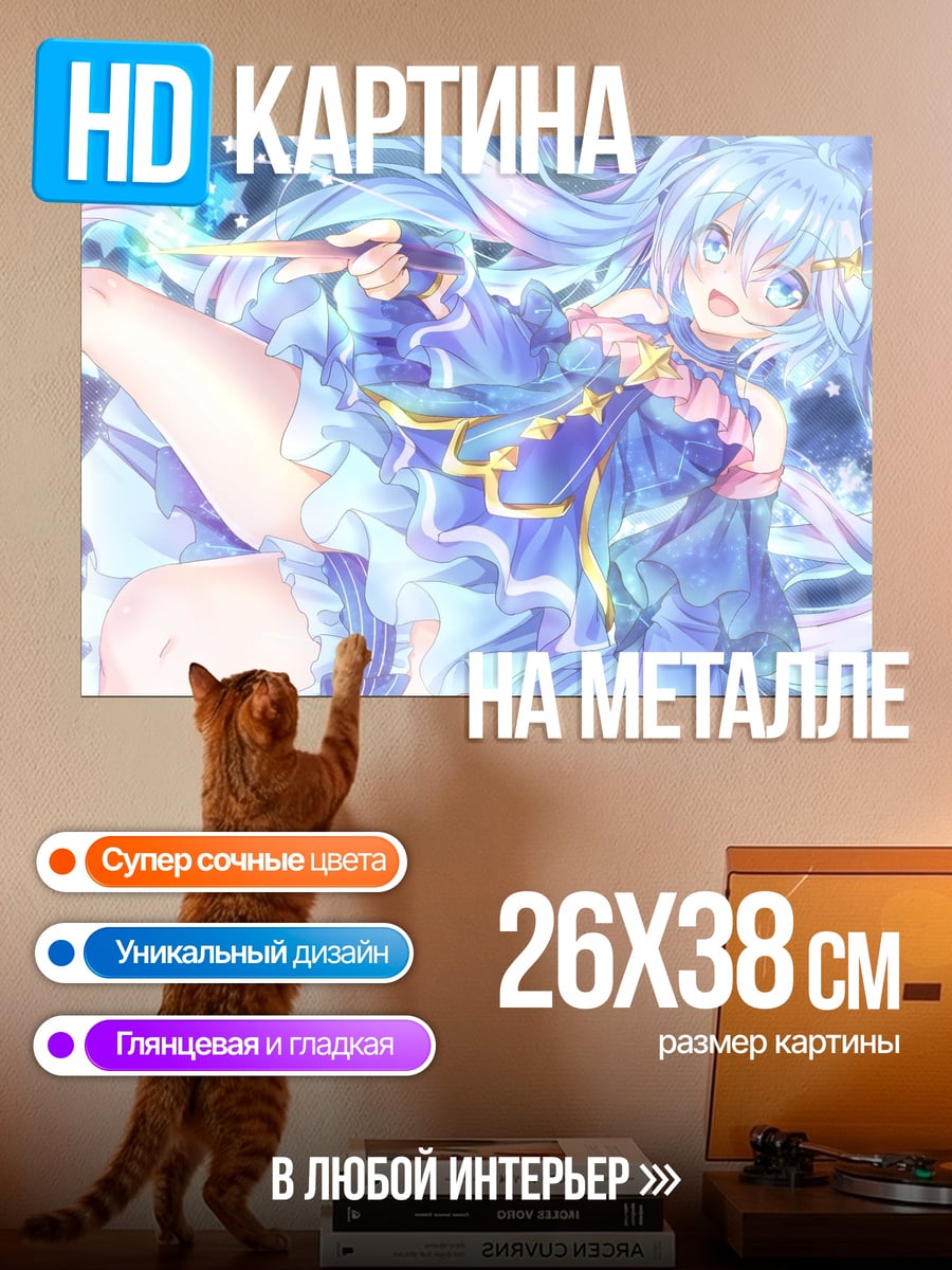 Картина на металле Аниме девушка