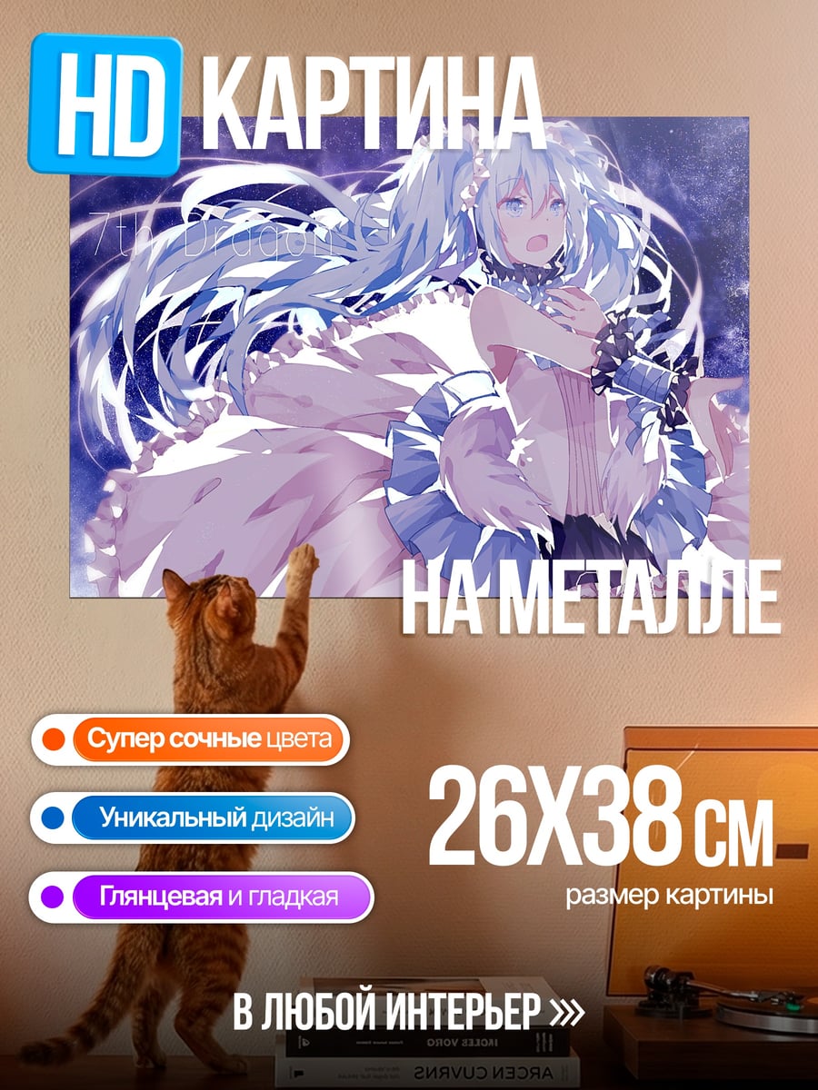 Картина на металле Аниме девушка