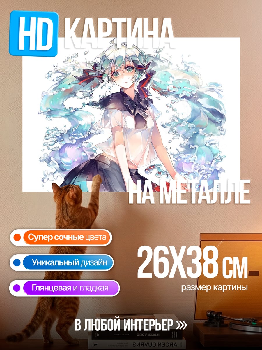 Картина на металле девушка в купальнике