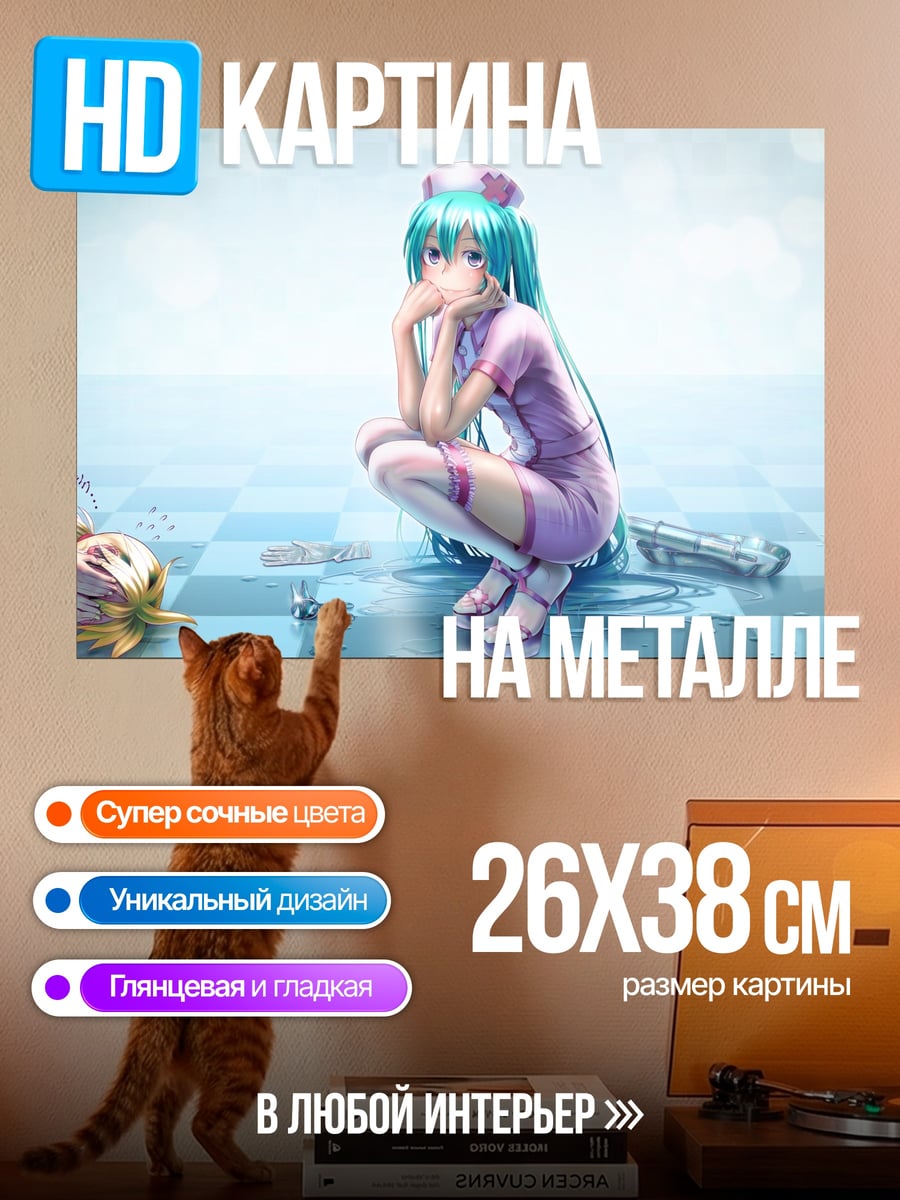 Картина на металле Девушка в розовом
