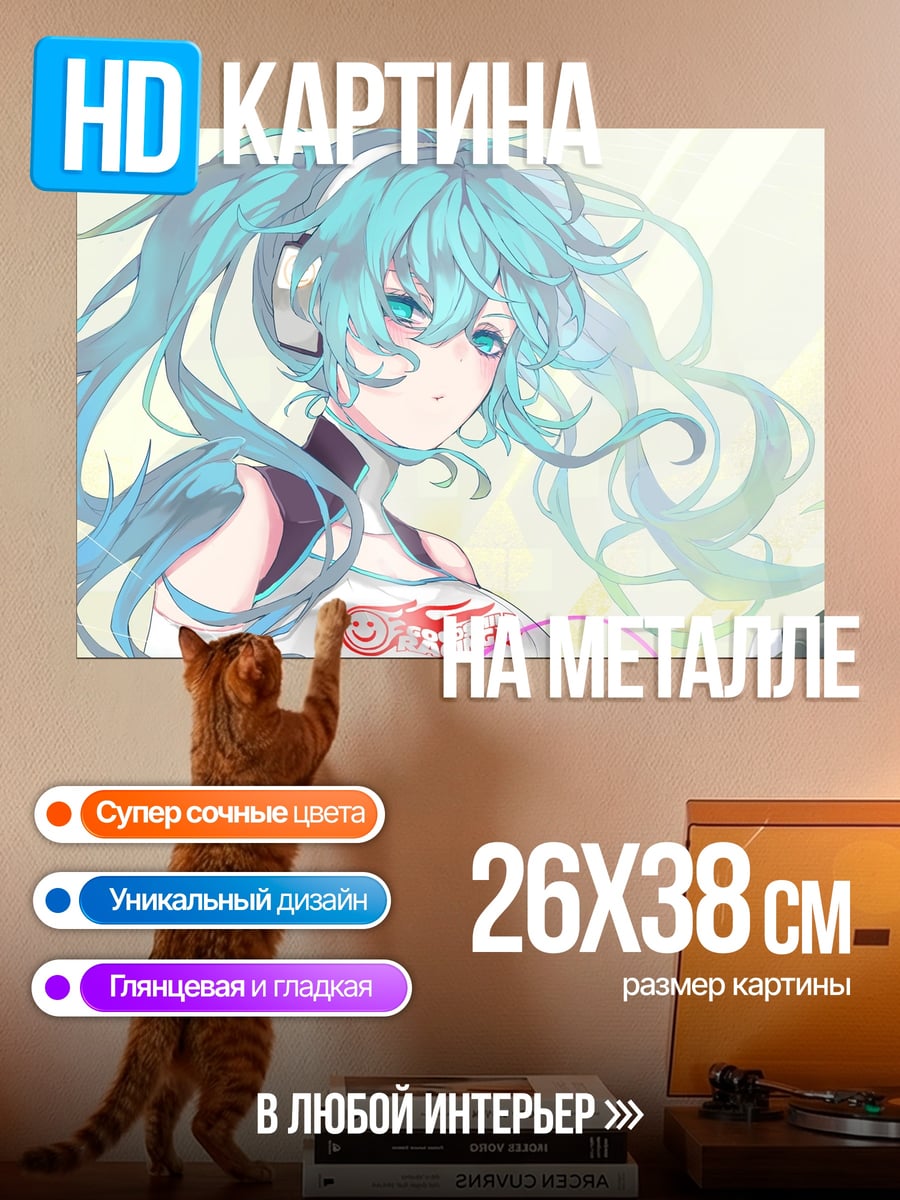 Картина на металле Аниме певица наушники
