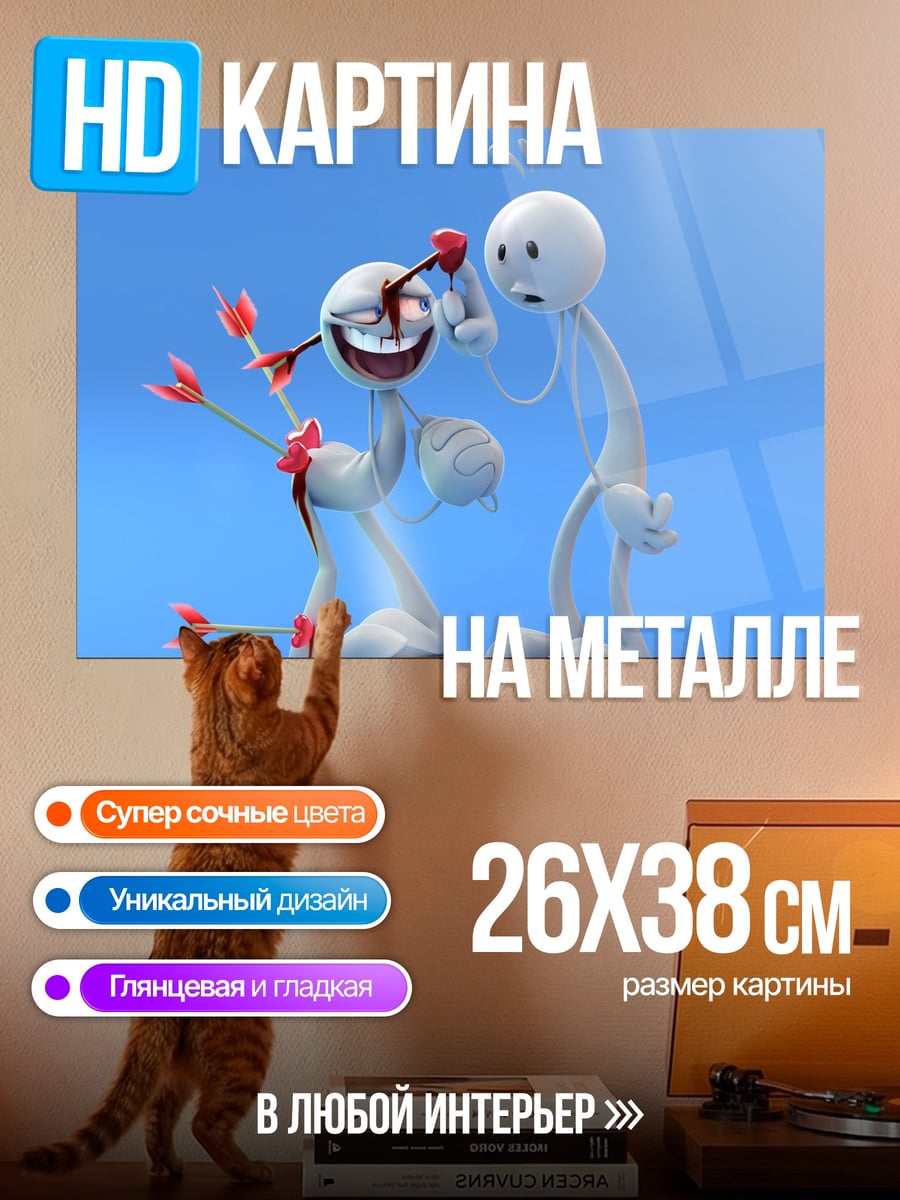 Картина на металле Стрелы купидона