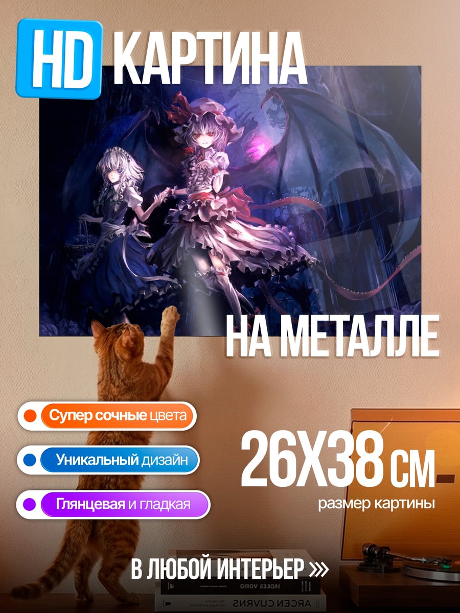 Картина на металле Две девушки демоницы
