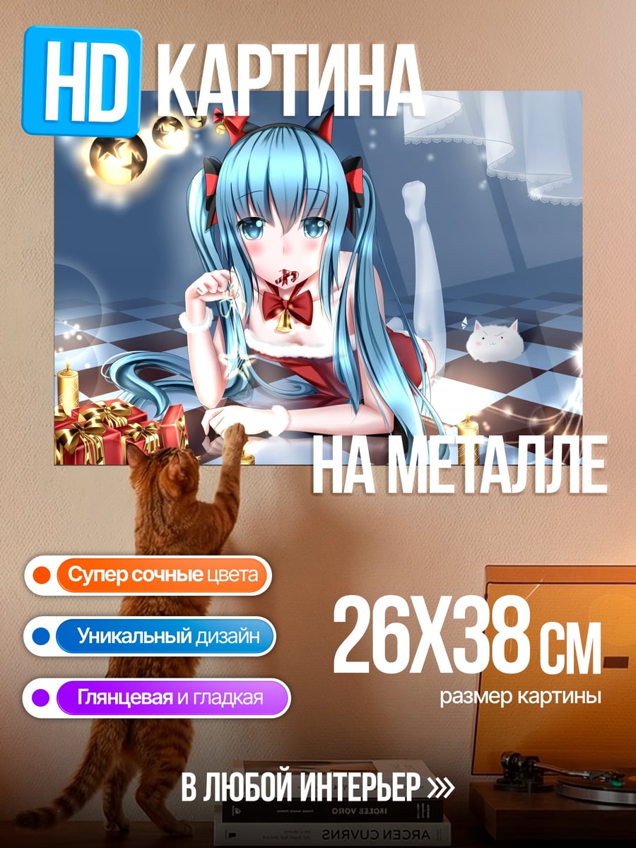 Картина на металле Аниме кошка девушка