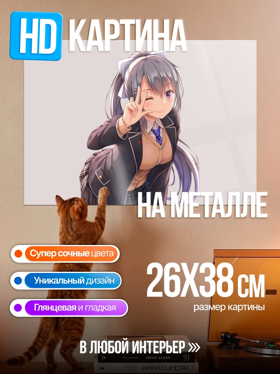 Картина на металле Аниме девушка