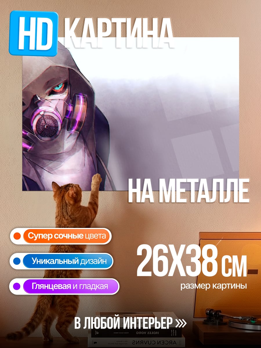 Картина на металле Киберпанк персонаж