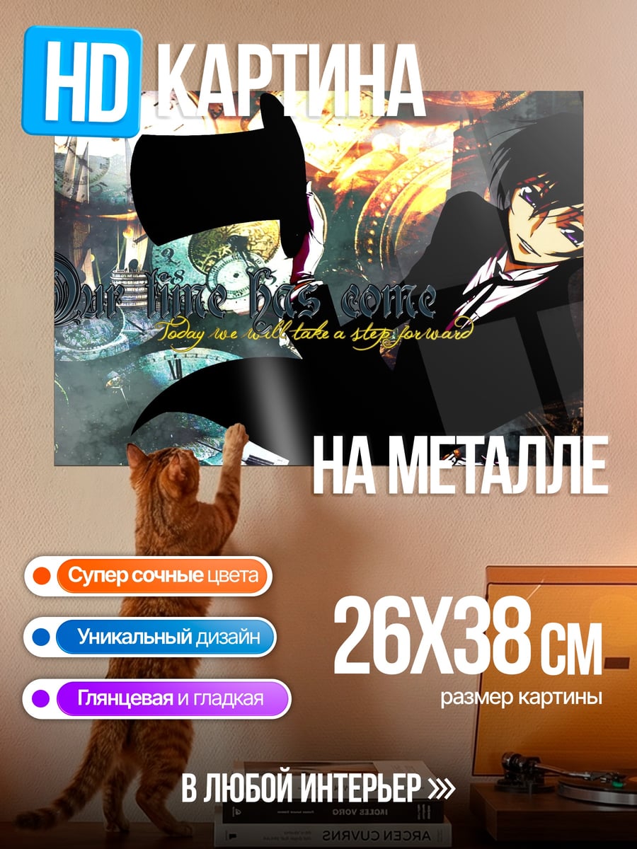 Картина на металле аниме парень в шляпе
