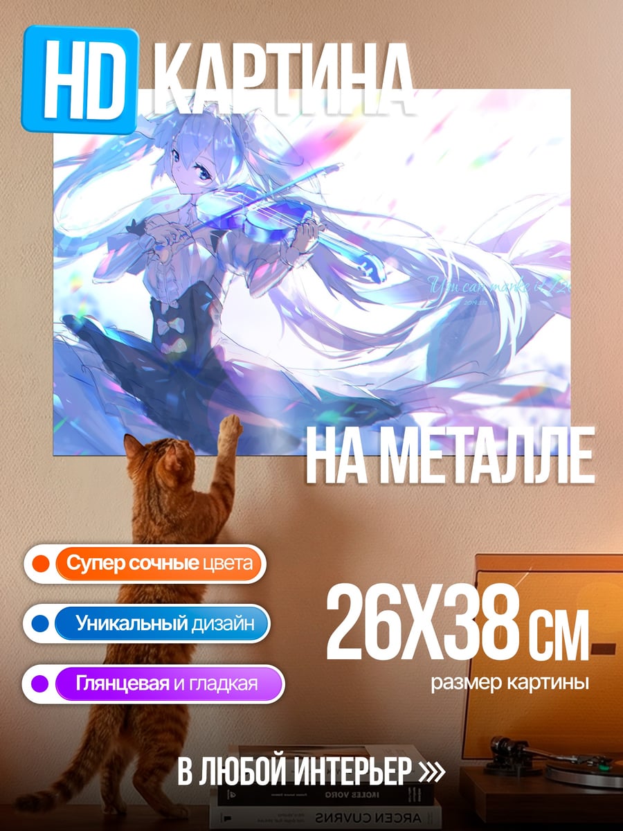Картина на металле аниме девушка с цветами