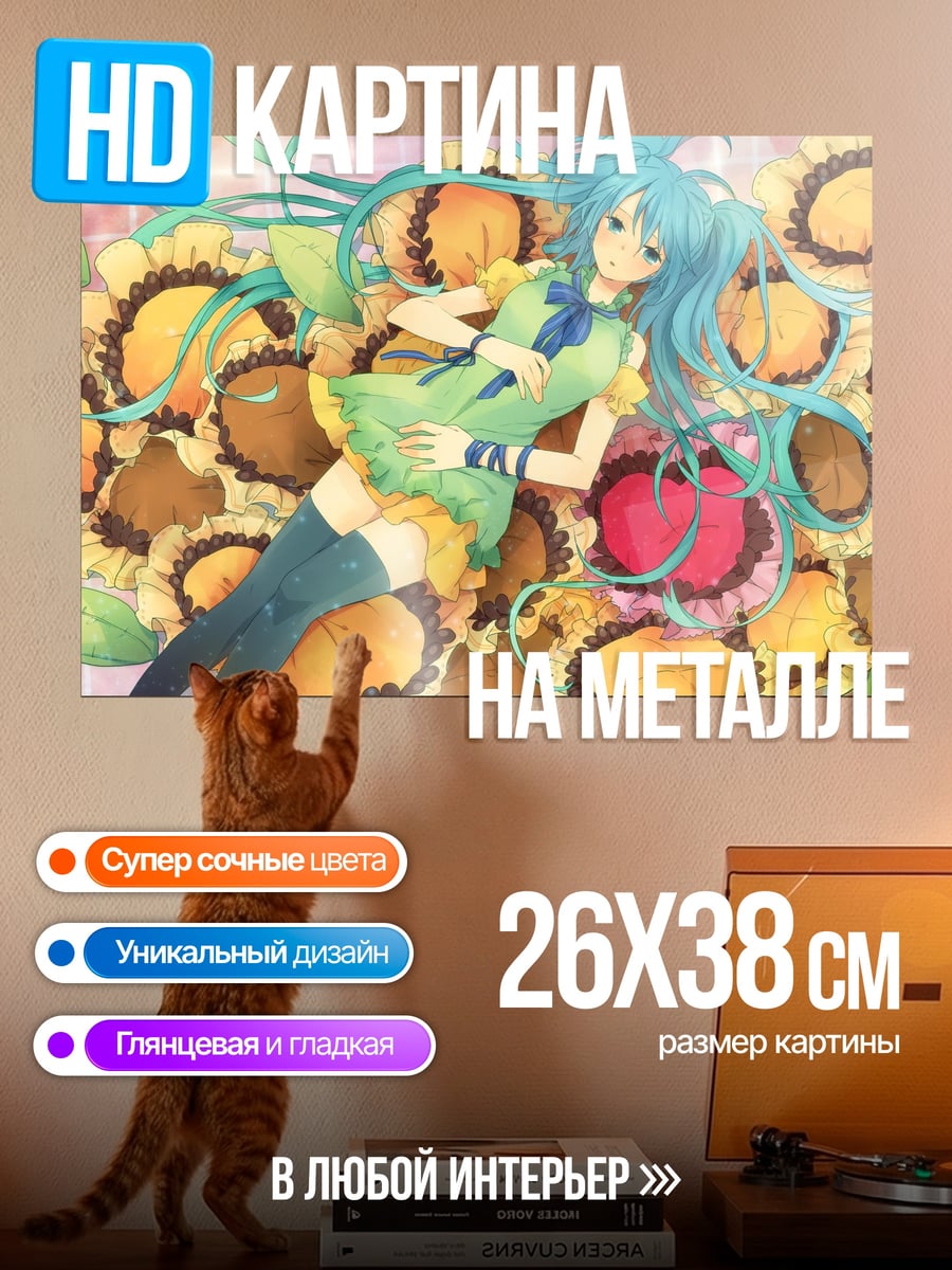 Картина на металле аниме девушка в подсолнухах