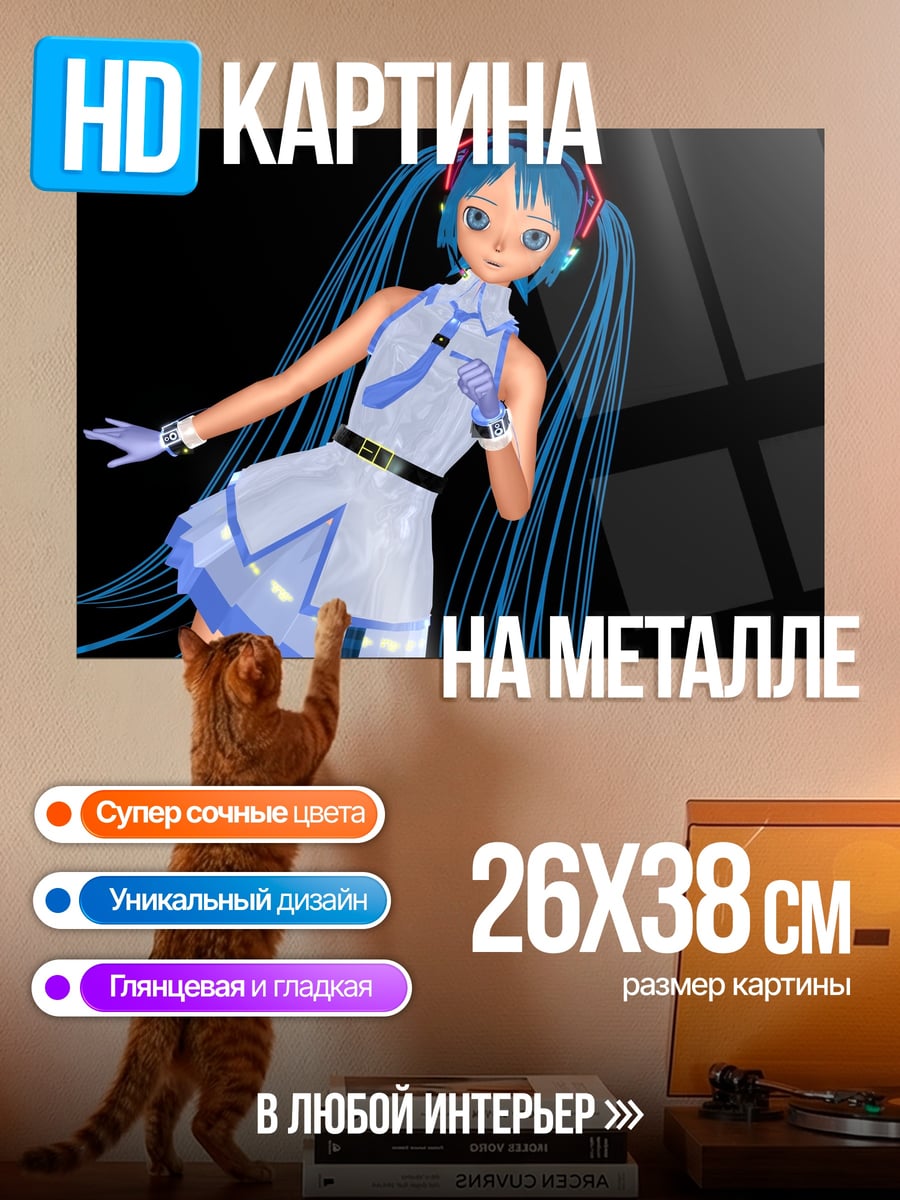 Картина на металле Аниме певица Мику