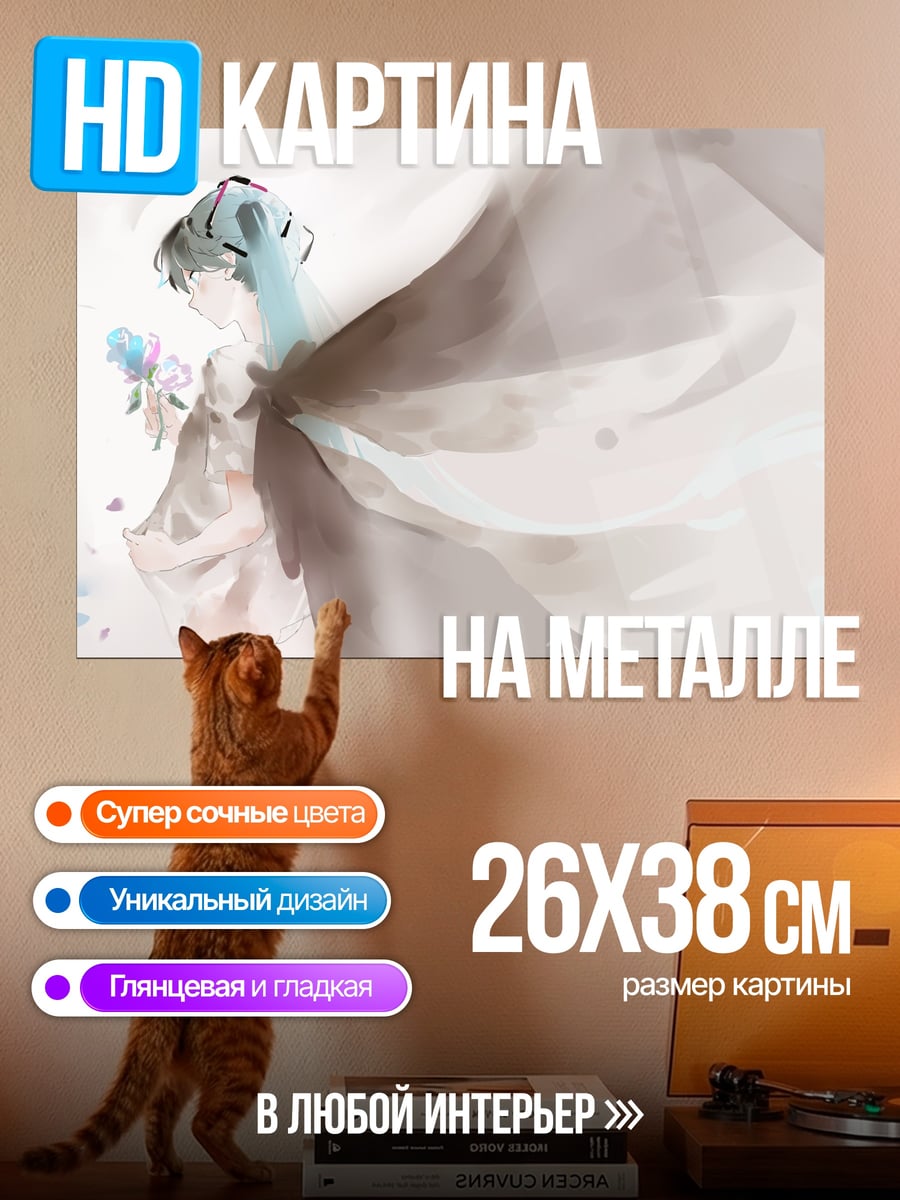 Картина на металле Нежная девушка в вуали
