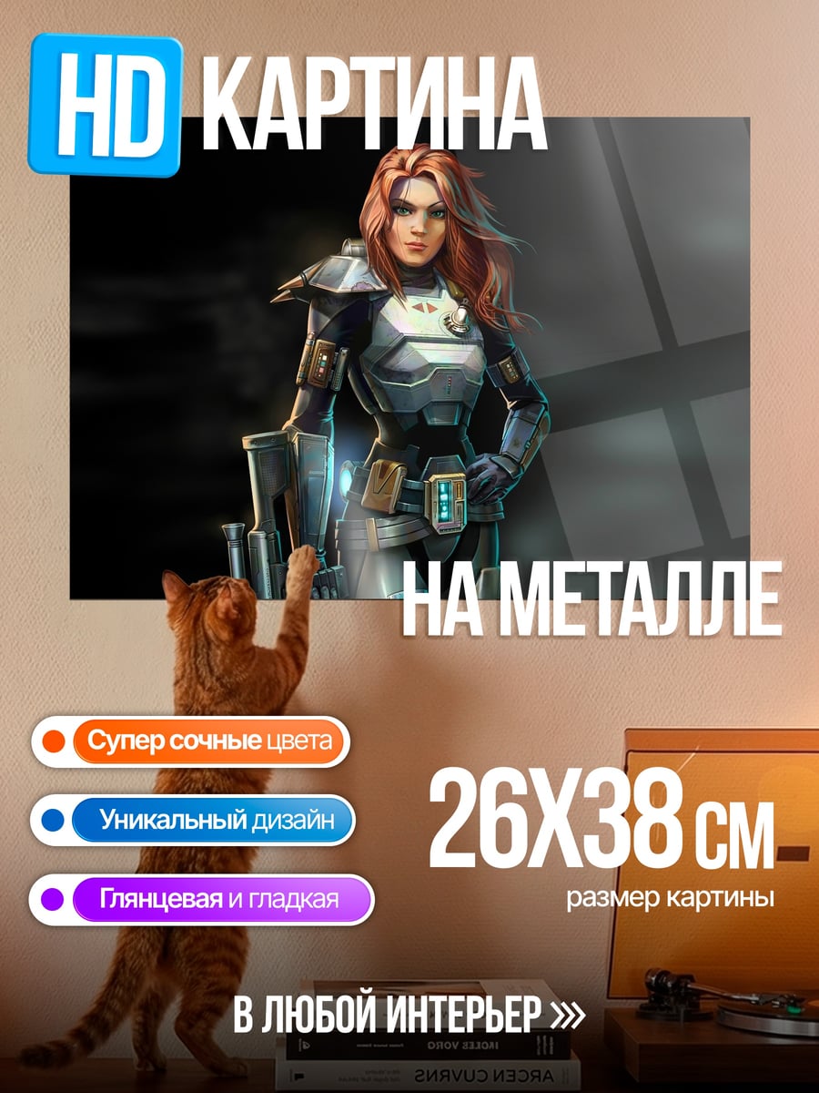 Картина на металле девушка киберпанк