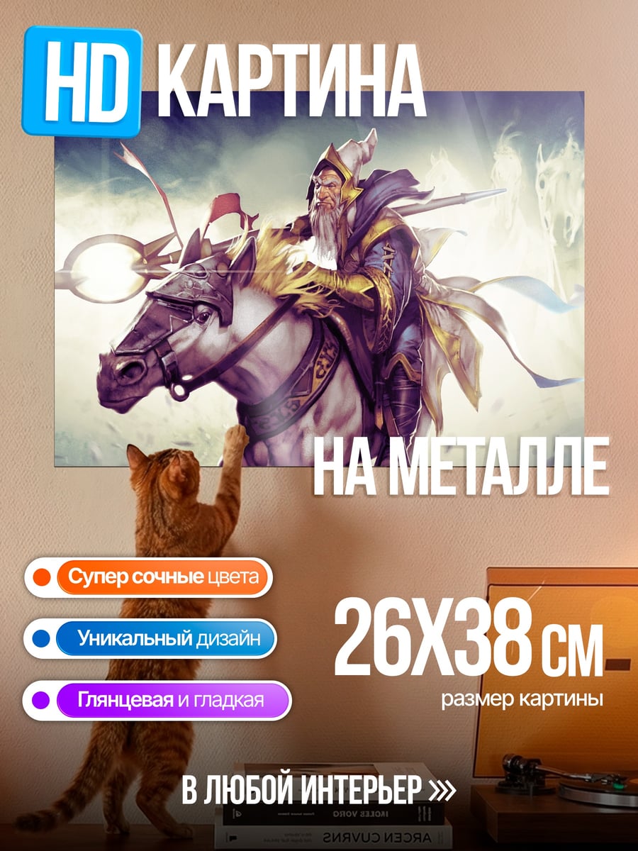 Картина на металле Воин на коне