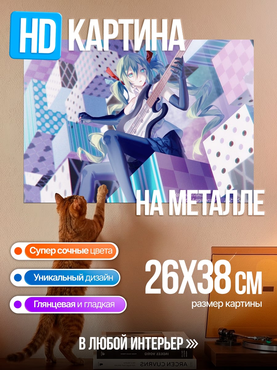 Картина на металле Аниме девушка с кошкой