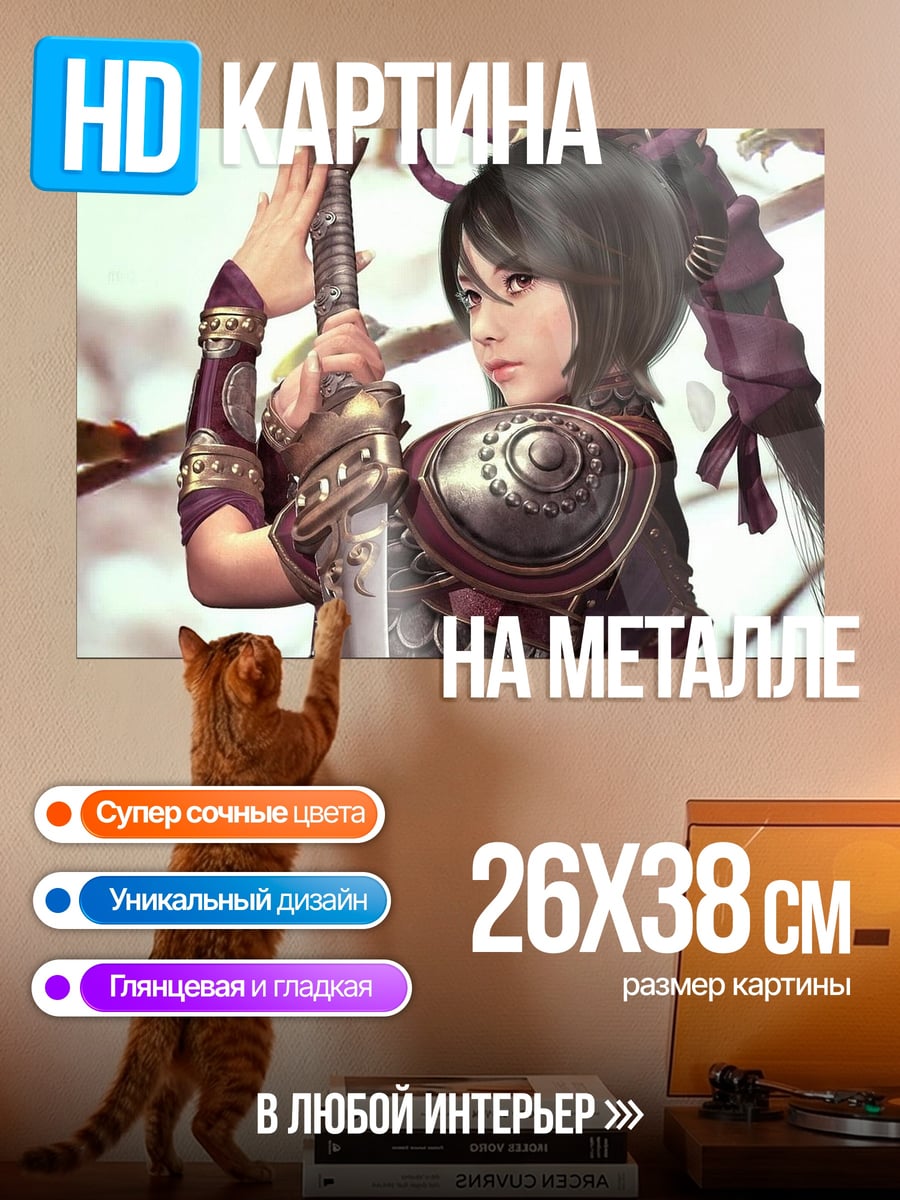 Картина на металле воинственный дух самурая