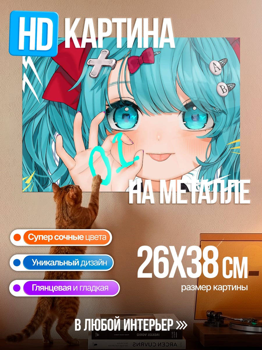 Картина на металле Аниме девушка Мику