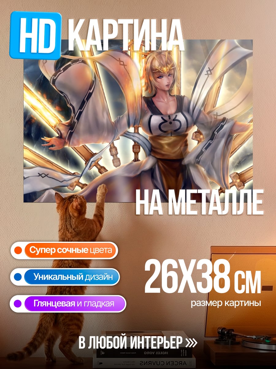 Картина на металле Богиня мечей